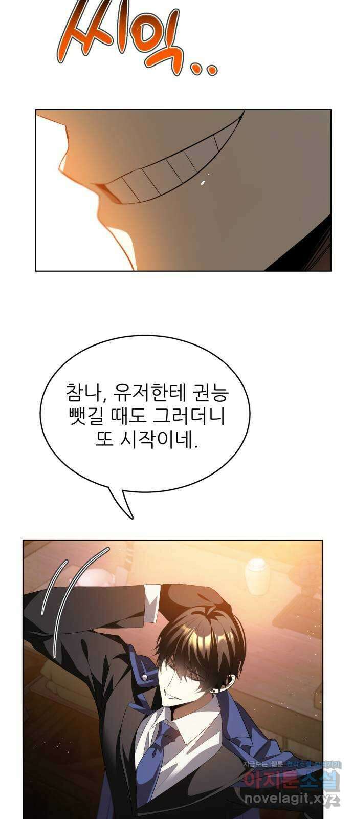 제로게임 [393] 셰프의 주방 39