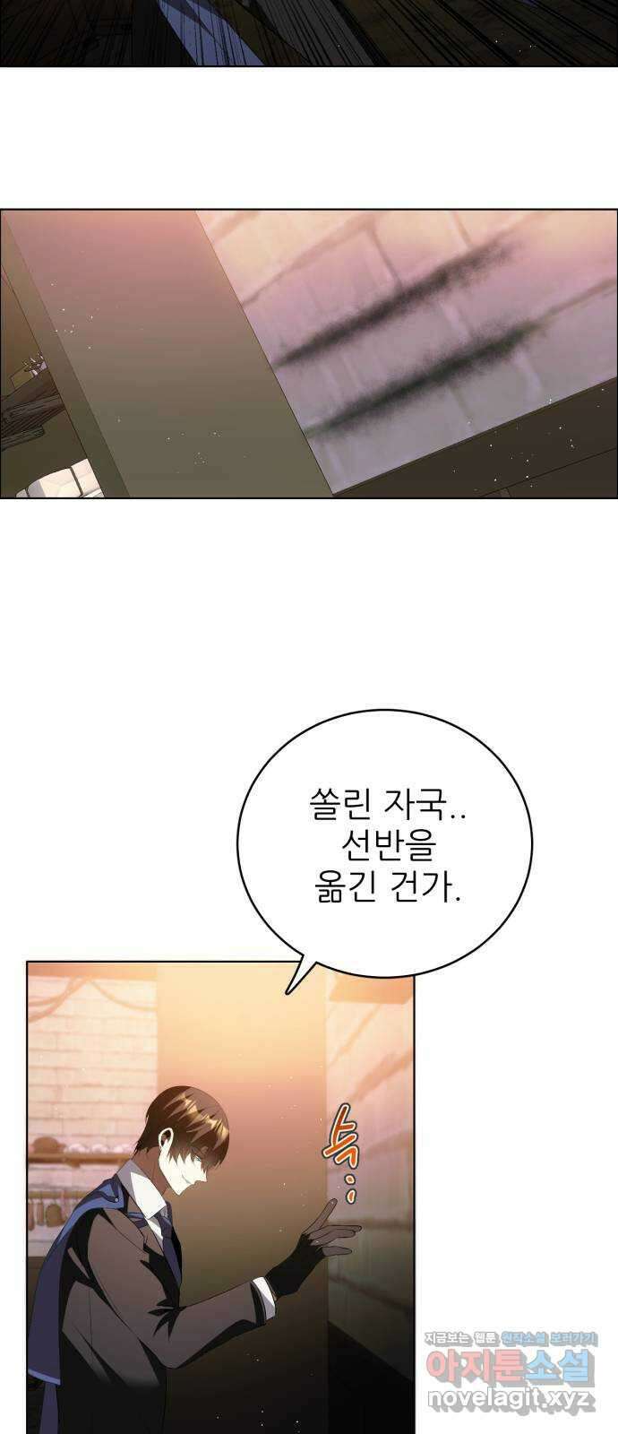 제로게임 [393] 셰프의 주방 41