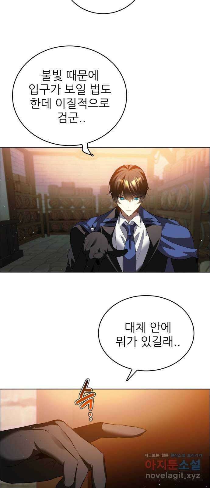 제로게임 [393] 셰프의 주방 44