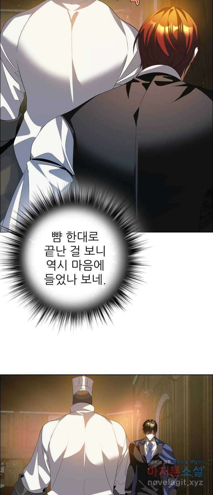 제로게임 [393] 셰프의 주방 50