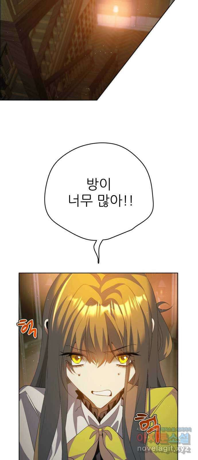 제로게임 [393] 셰프의 주방 53