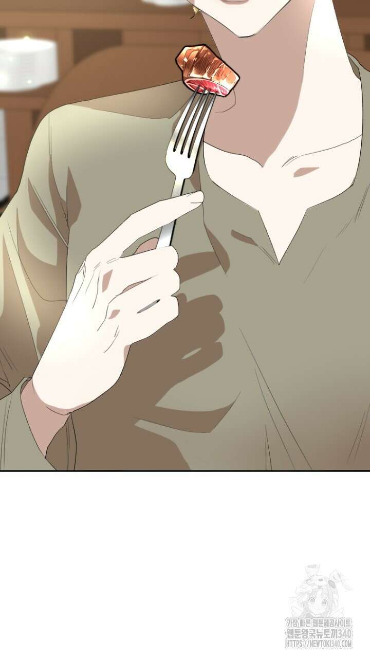 얼어붙은 달이 내려앉은 곳 3화 2