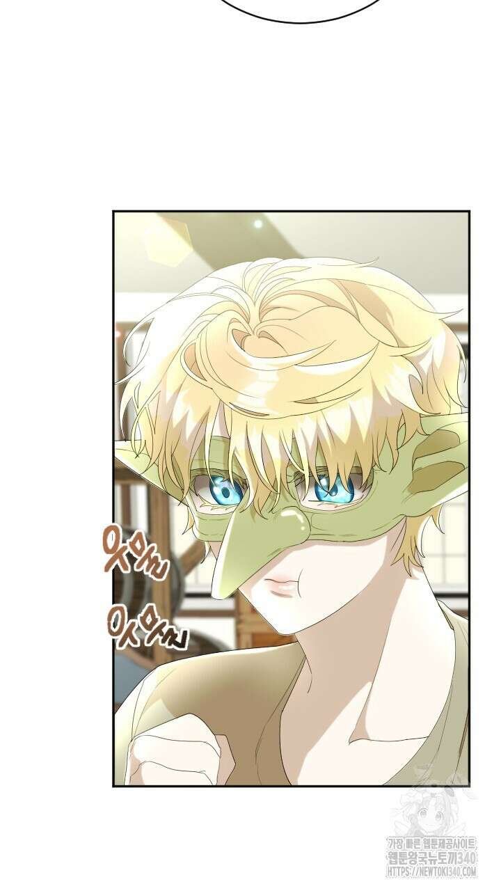 얼어붙은 달이 내려앉은 곳 3화 4