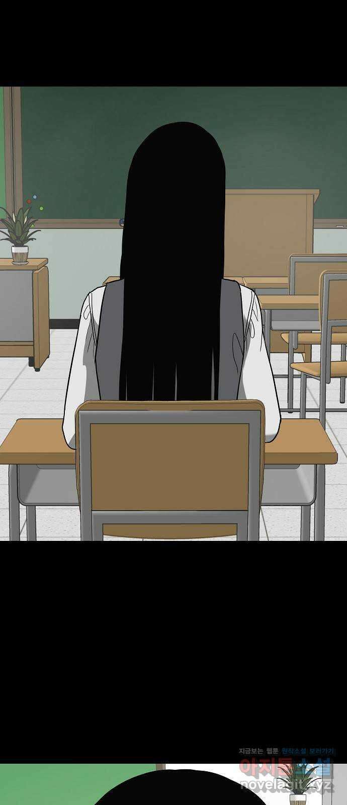 두꺼비집 54화 : 사실 오빠가 9