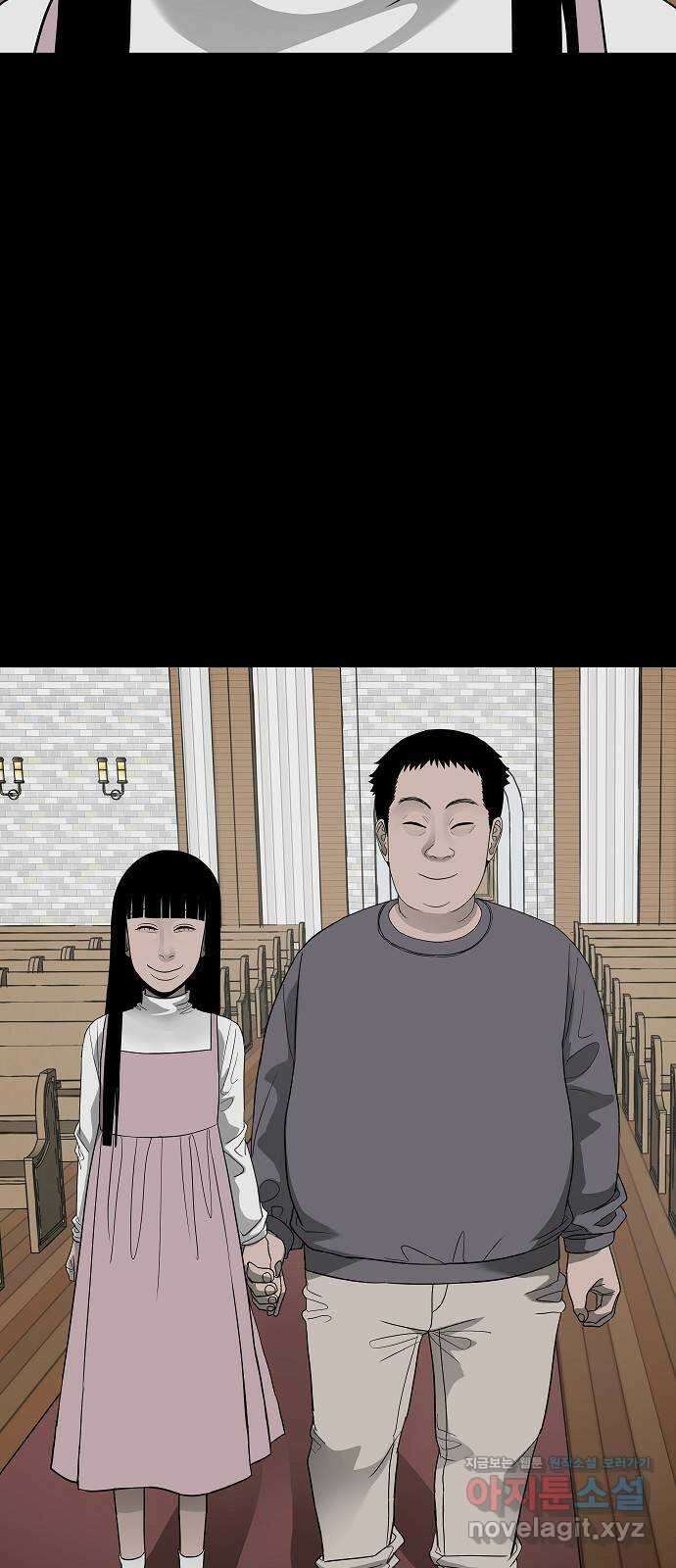 두꺼비집 54화 : 사실 오빠가 13