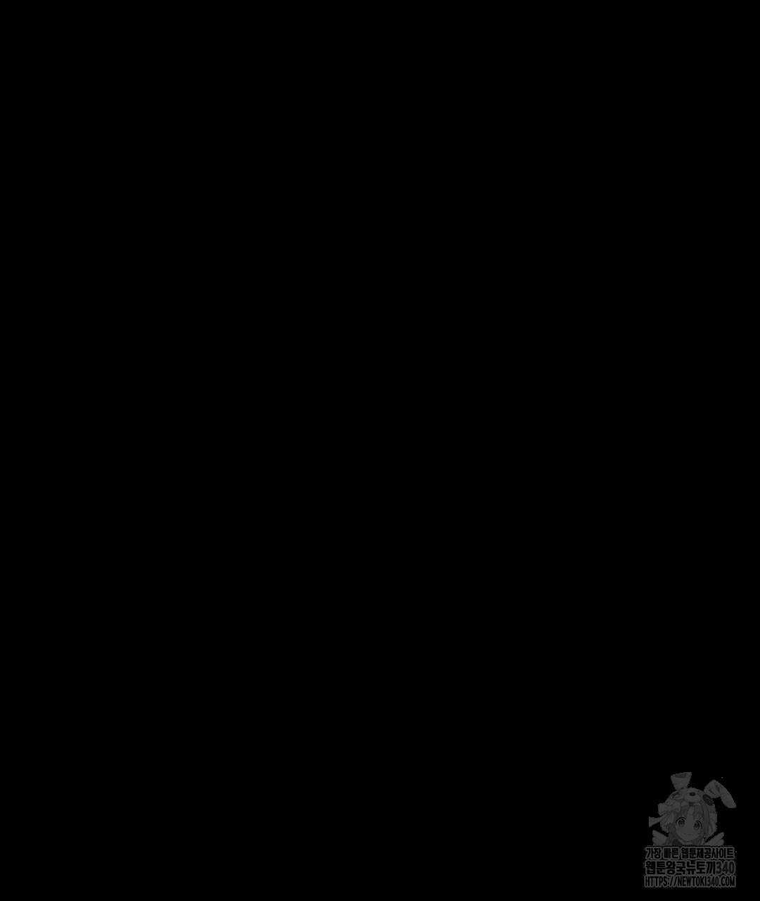 녹색전상 : 몽리 28화 17