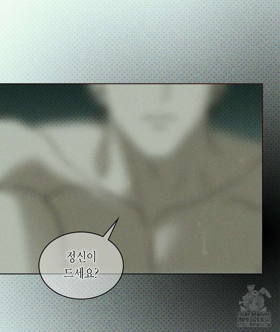 녹색전상 : 몽리 28화 27