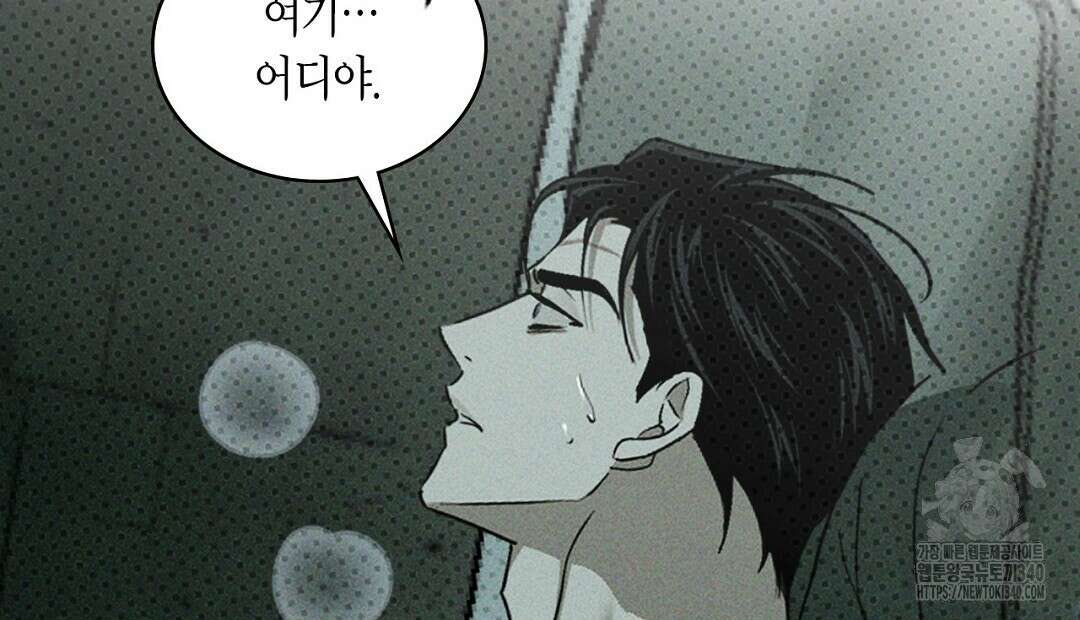 녹색전상 : 몽리 28화 30