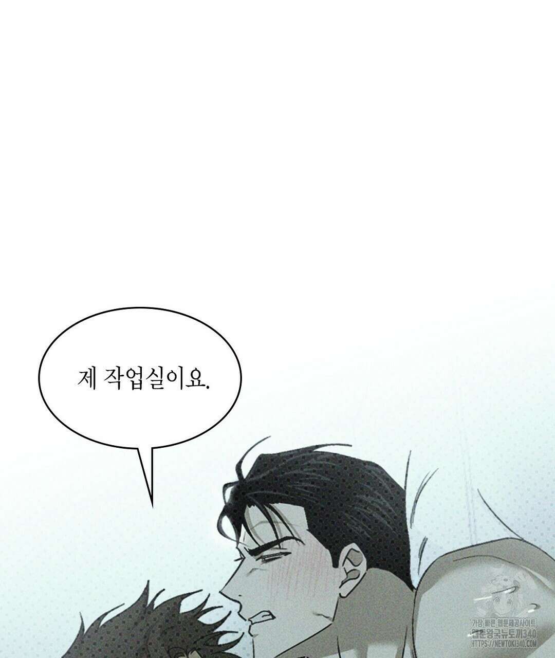 녹색전상 : 몽리 28화 33