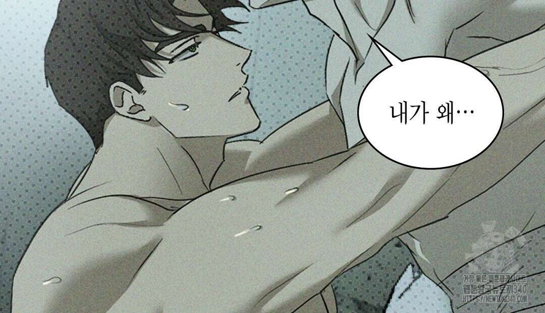 녹색전상 : 몽리 28화 34