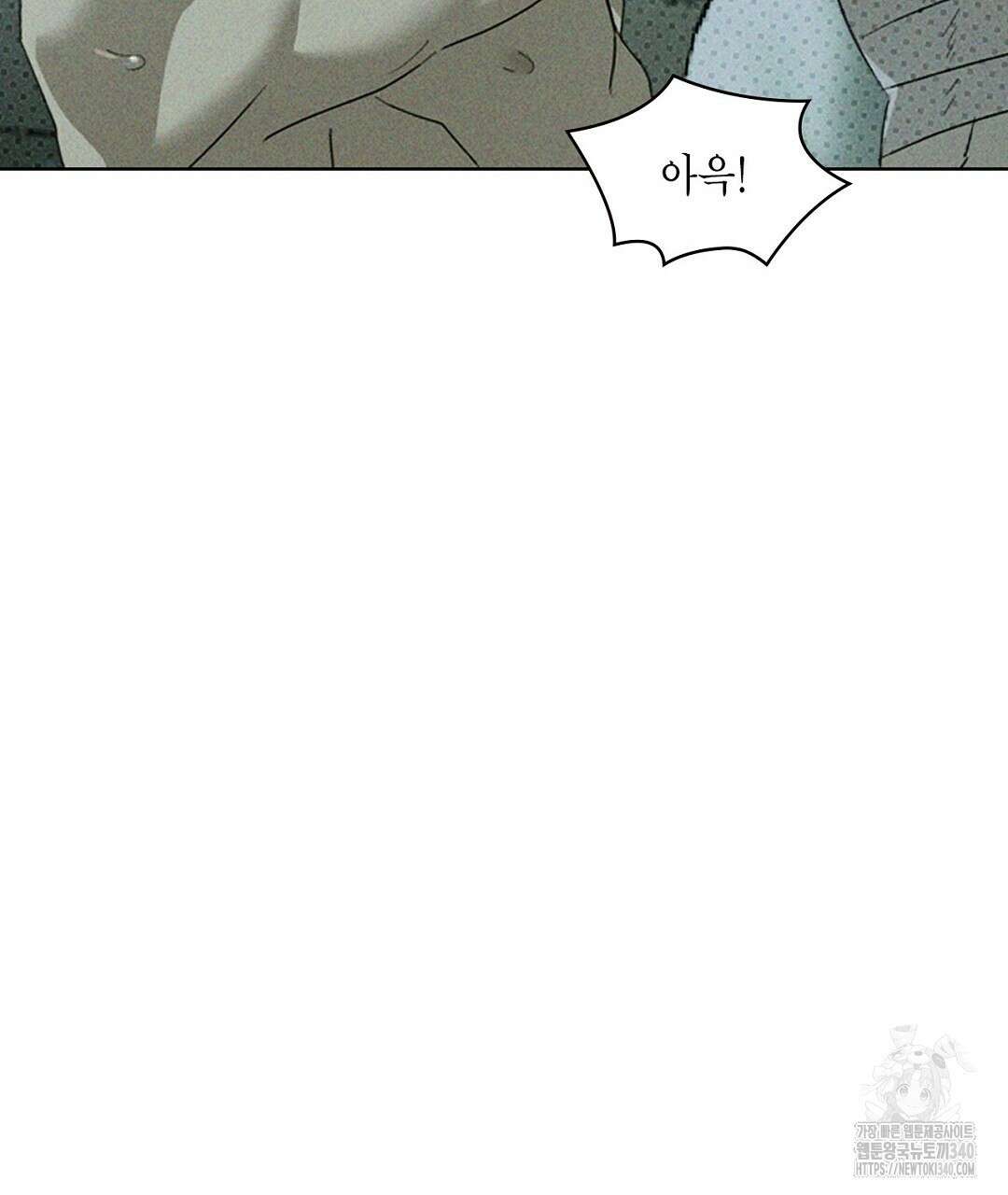 녹색전상 : 몽리 28화 35