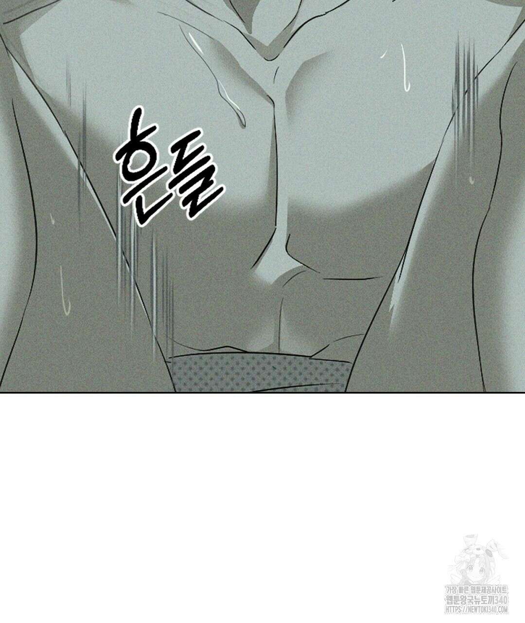 녹색전상 : 몽리 28화 43