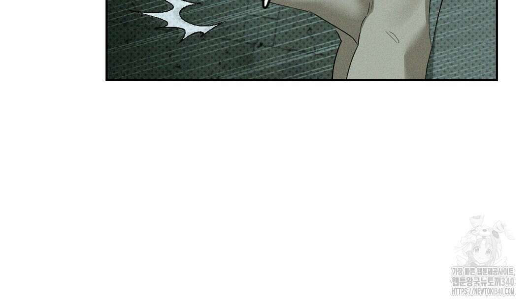 녹색전상 : 몽리 28화 46