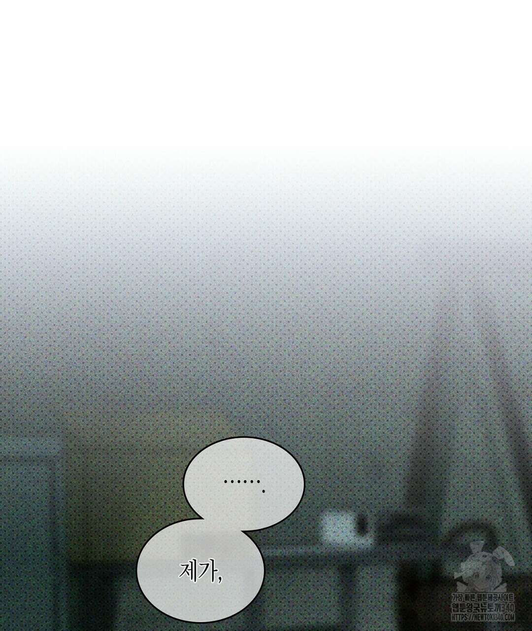 녹색전상 : 몽리 28화 47