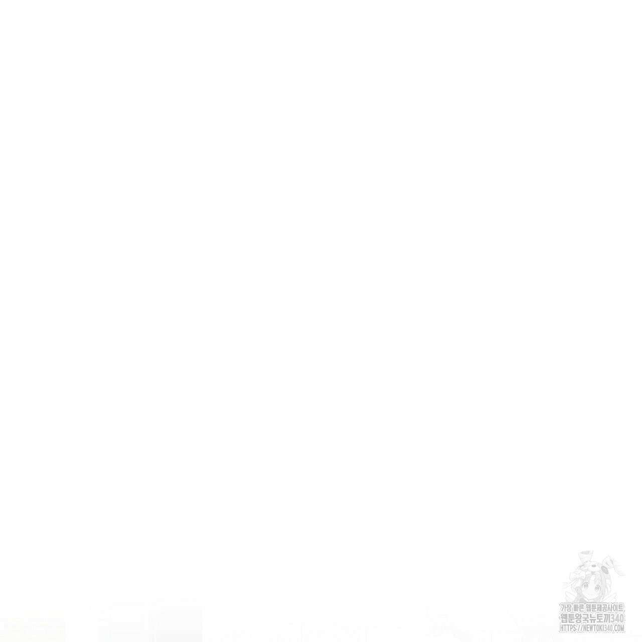 알파친구 30화 19