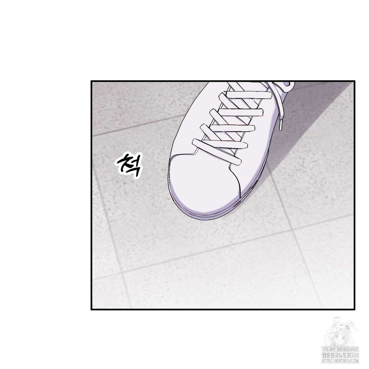 알파친구 30화 27