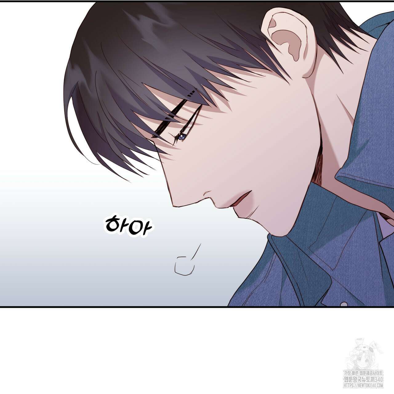 알파친구 30화 31