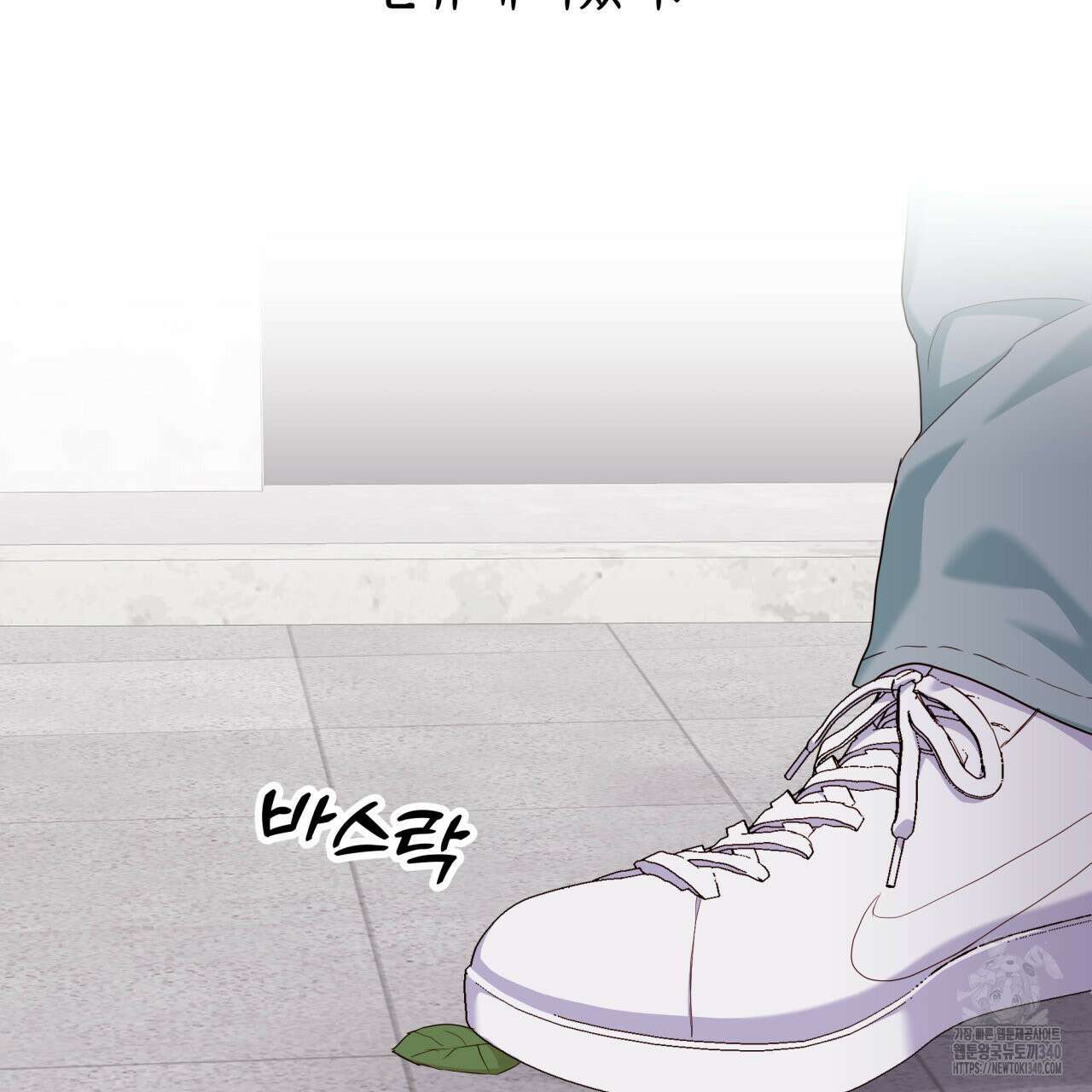 알파친구 30화 41