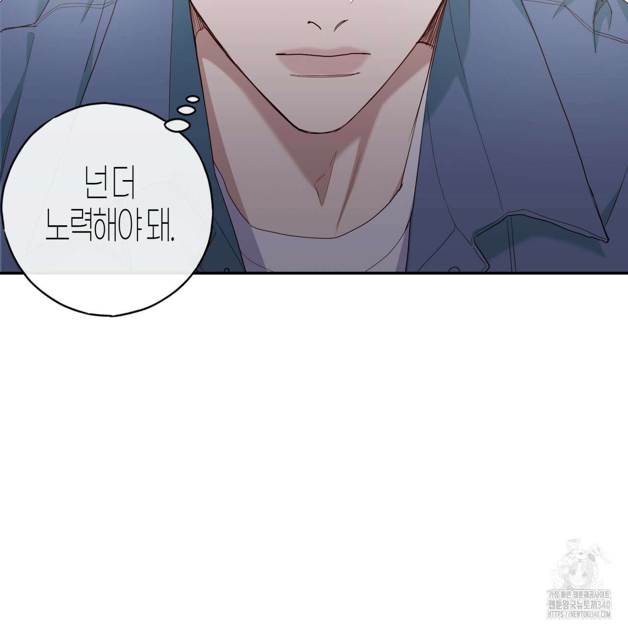 알파친구 30화 44