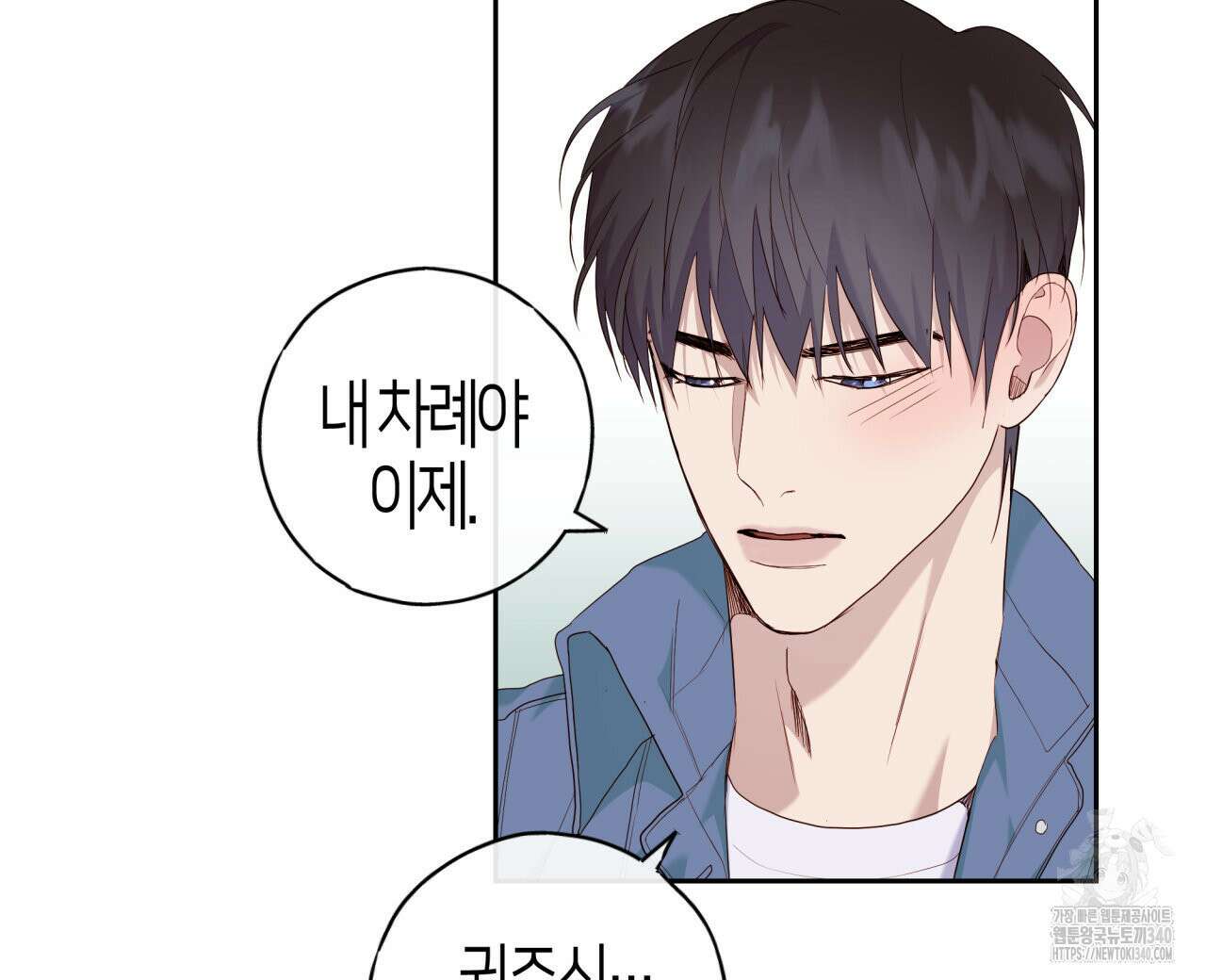 알파친구 30화 56