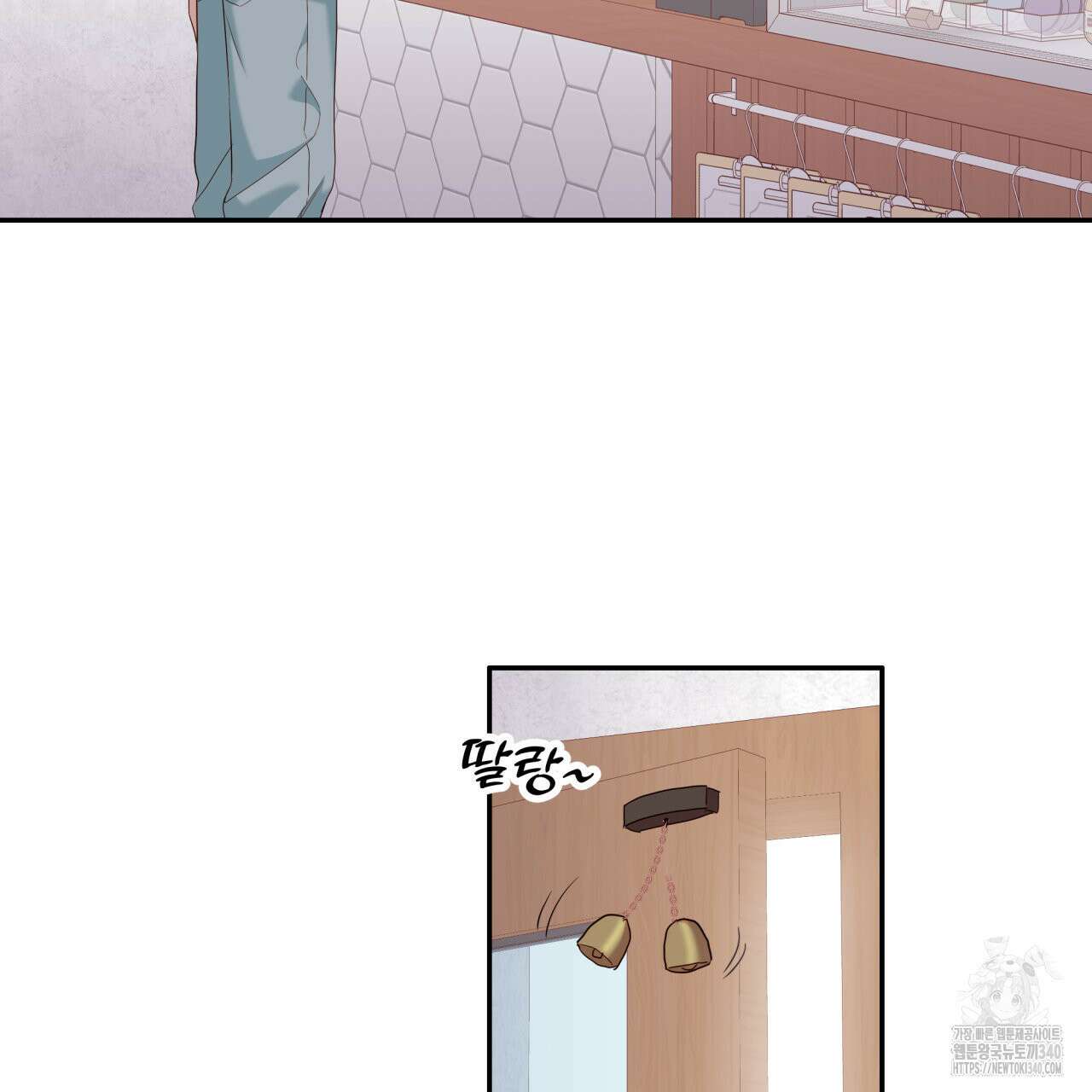 알파친구 30화 62