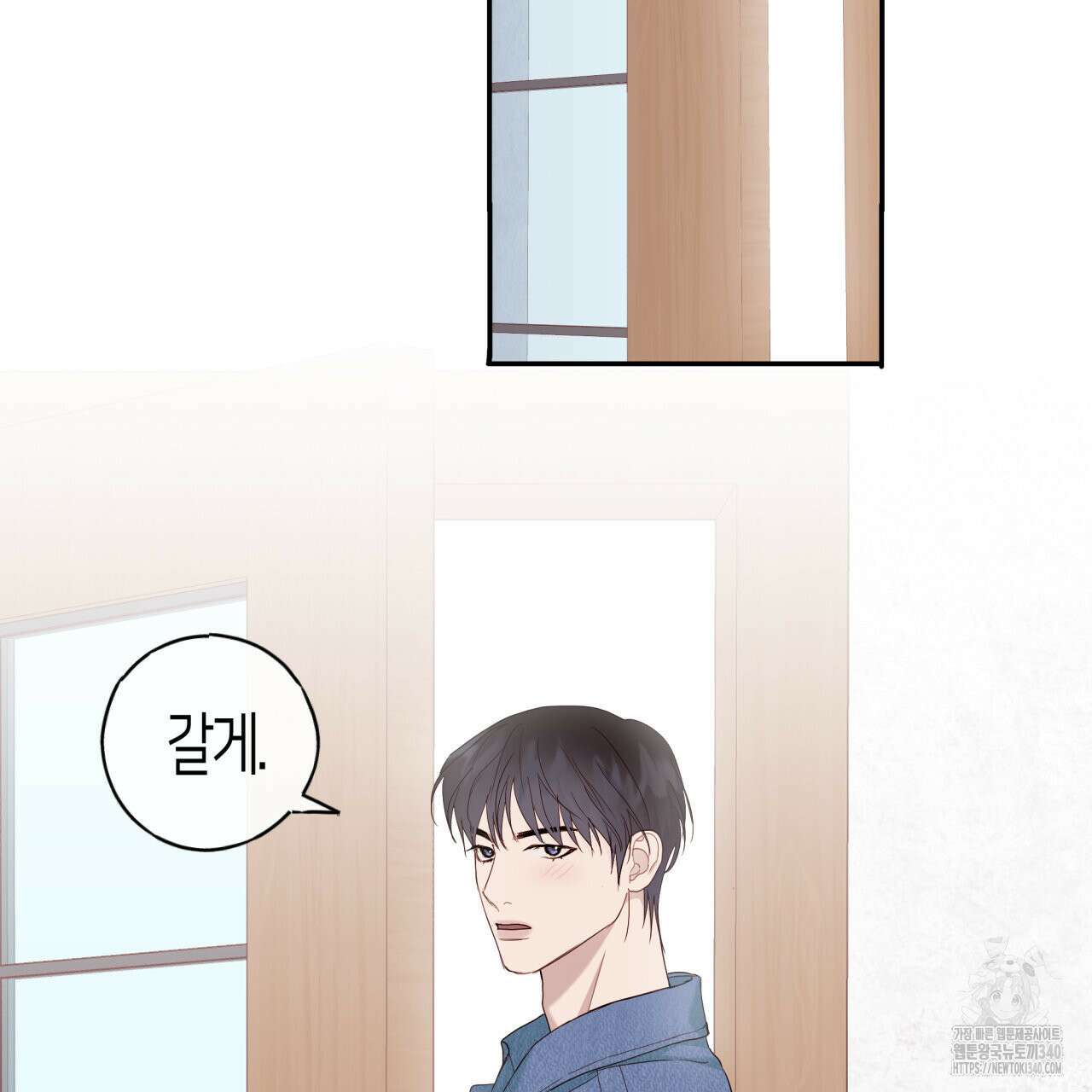 알파친구 30화 63