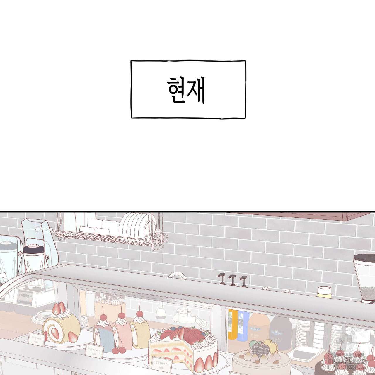 알파친구 30화 79