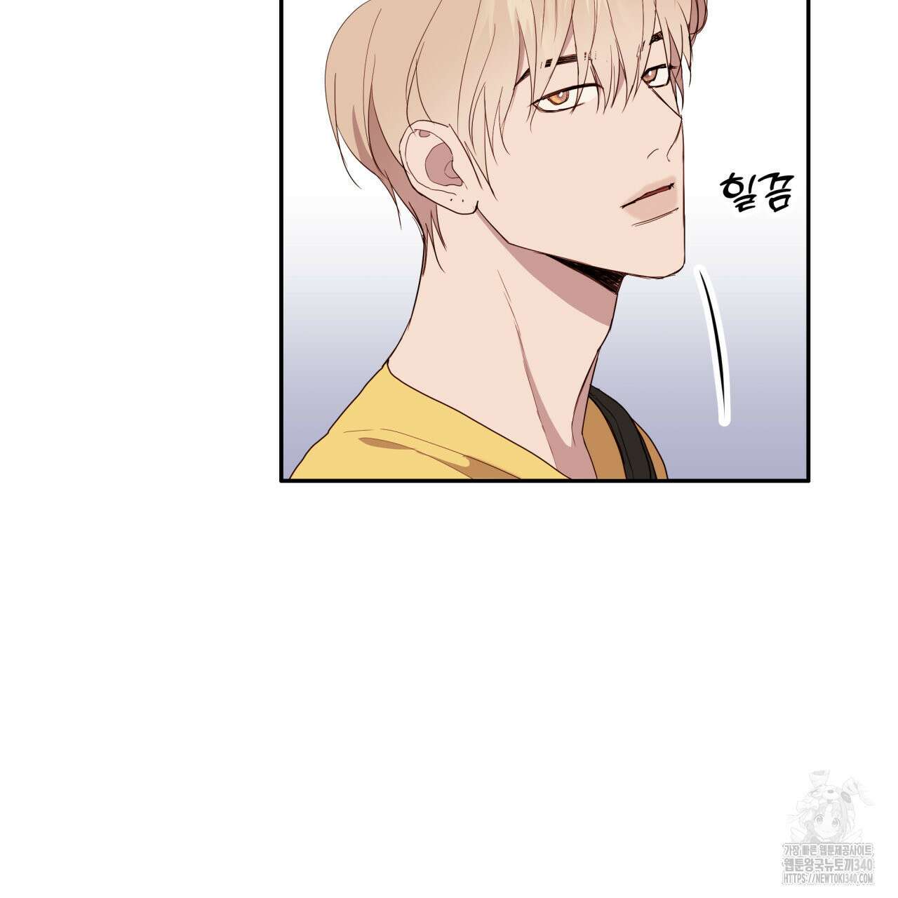 알파친구 30화 83