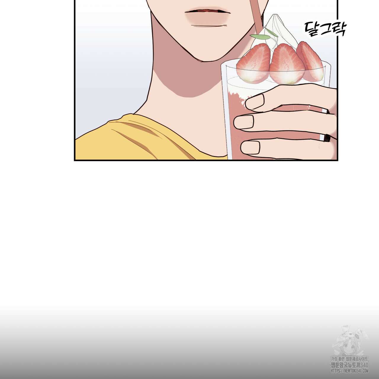 알파친구 30화 94