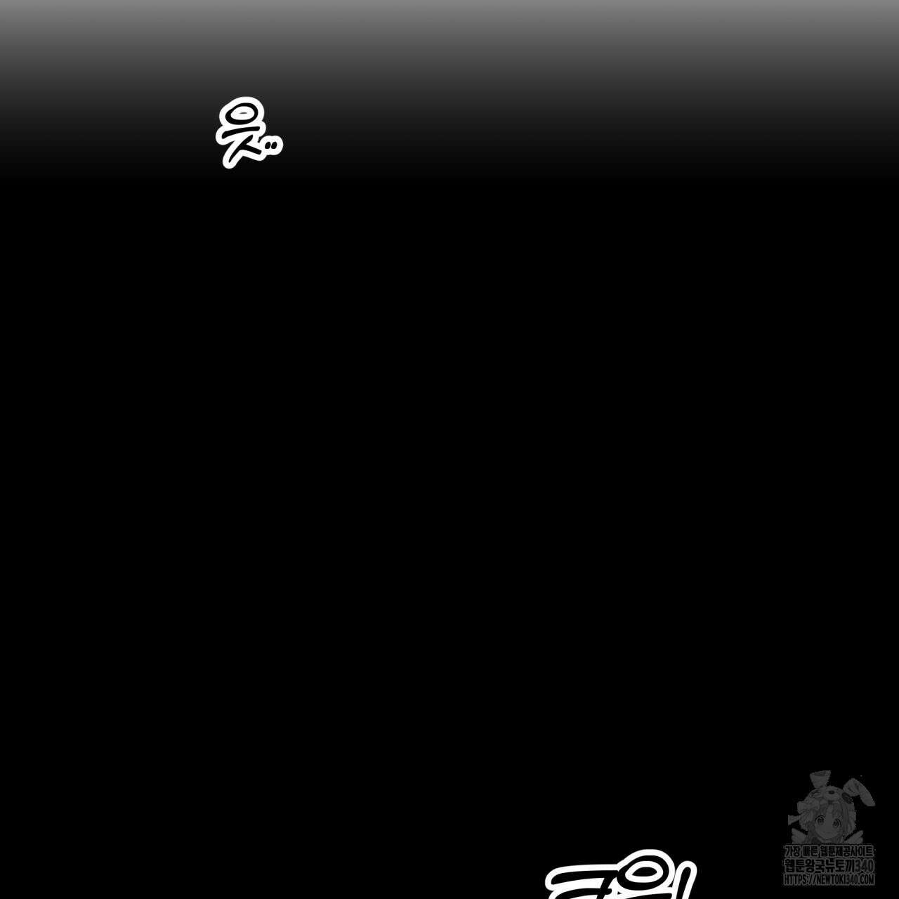 알파친구 30화 95