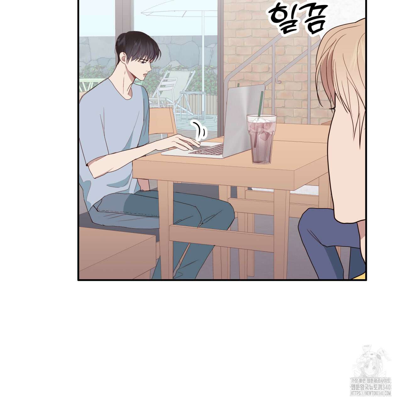 알파친구 30화 109