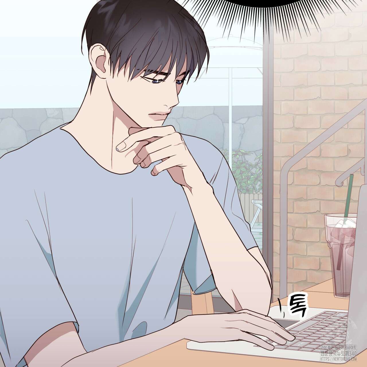 알파친구 30화 111