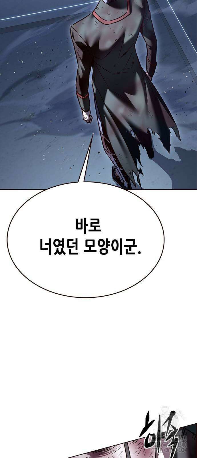 일렉시드 301화 9