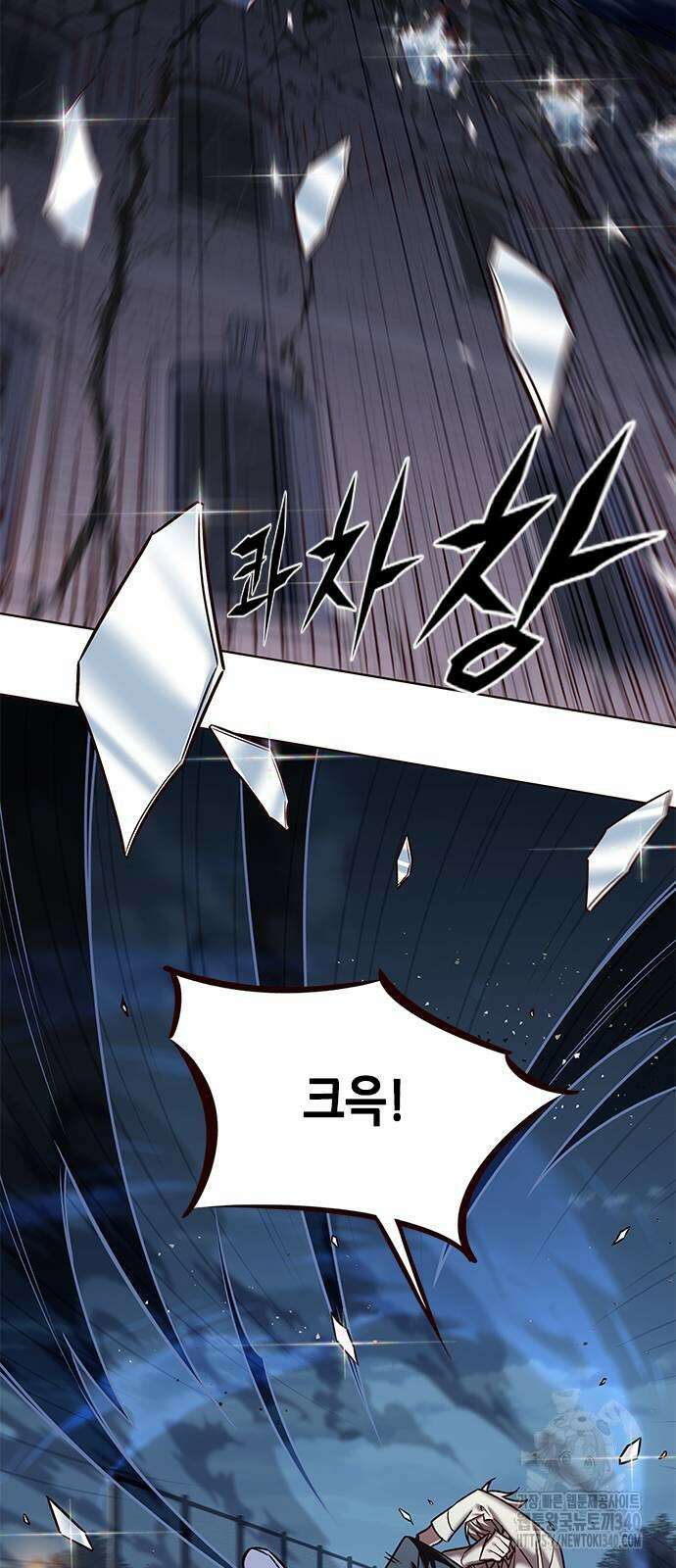 일렉시드 301화 19