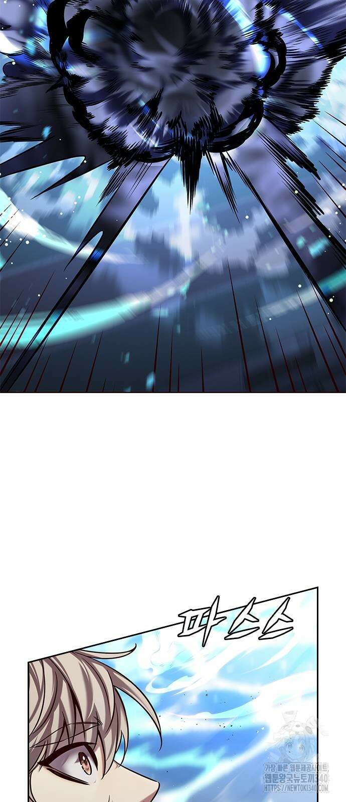 일렉시드 301화 37