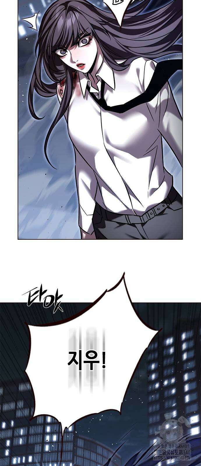 일렉시드 301화 47