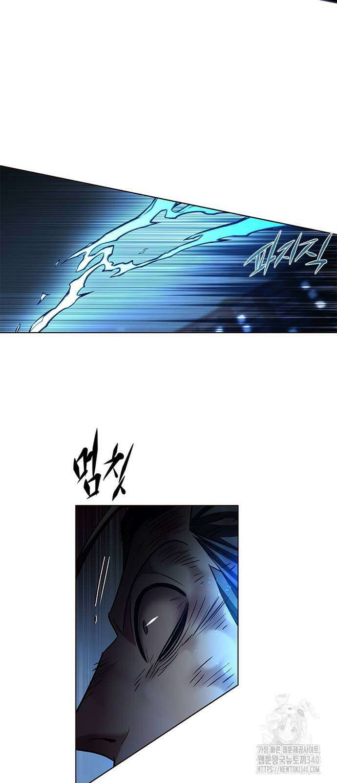 일렉시드 301화 58