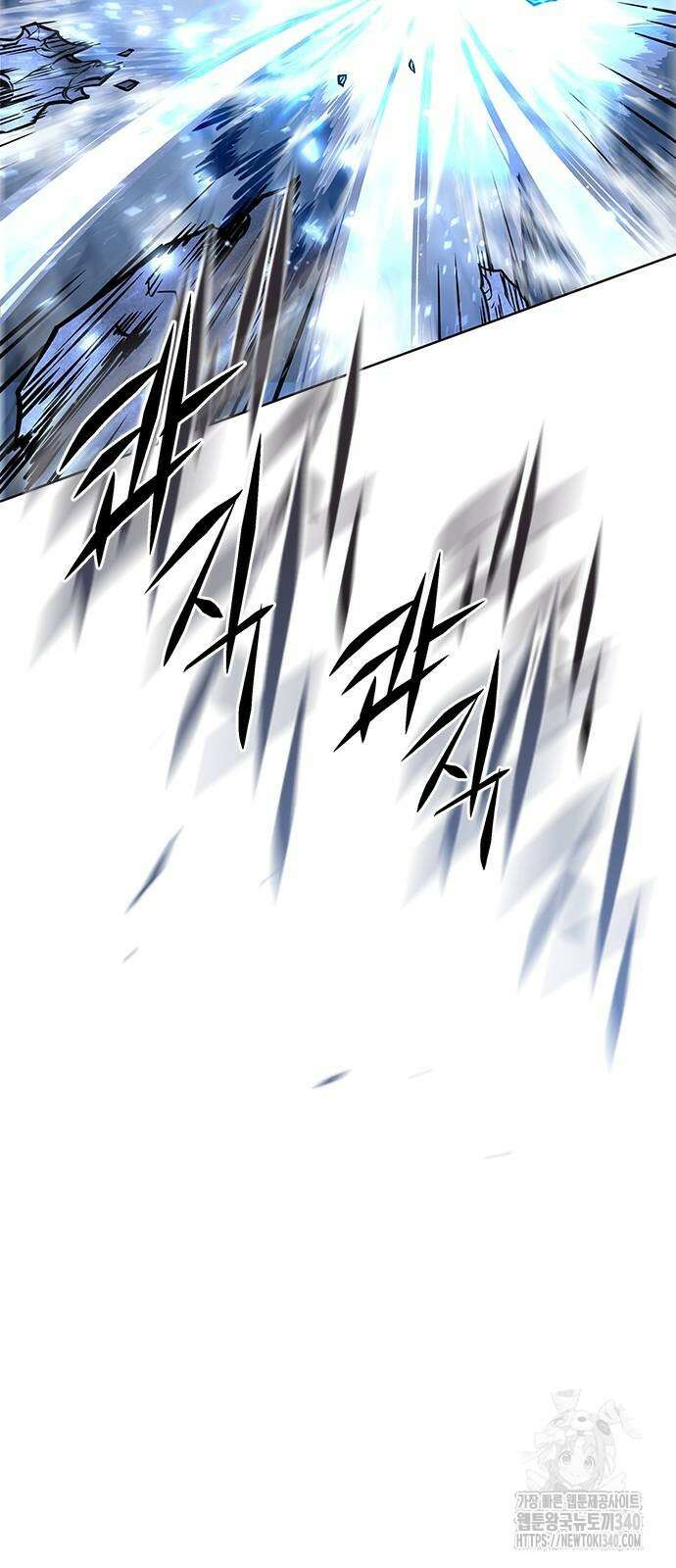 일렉시드 301화 81