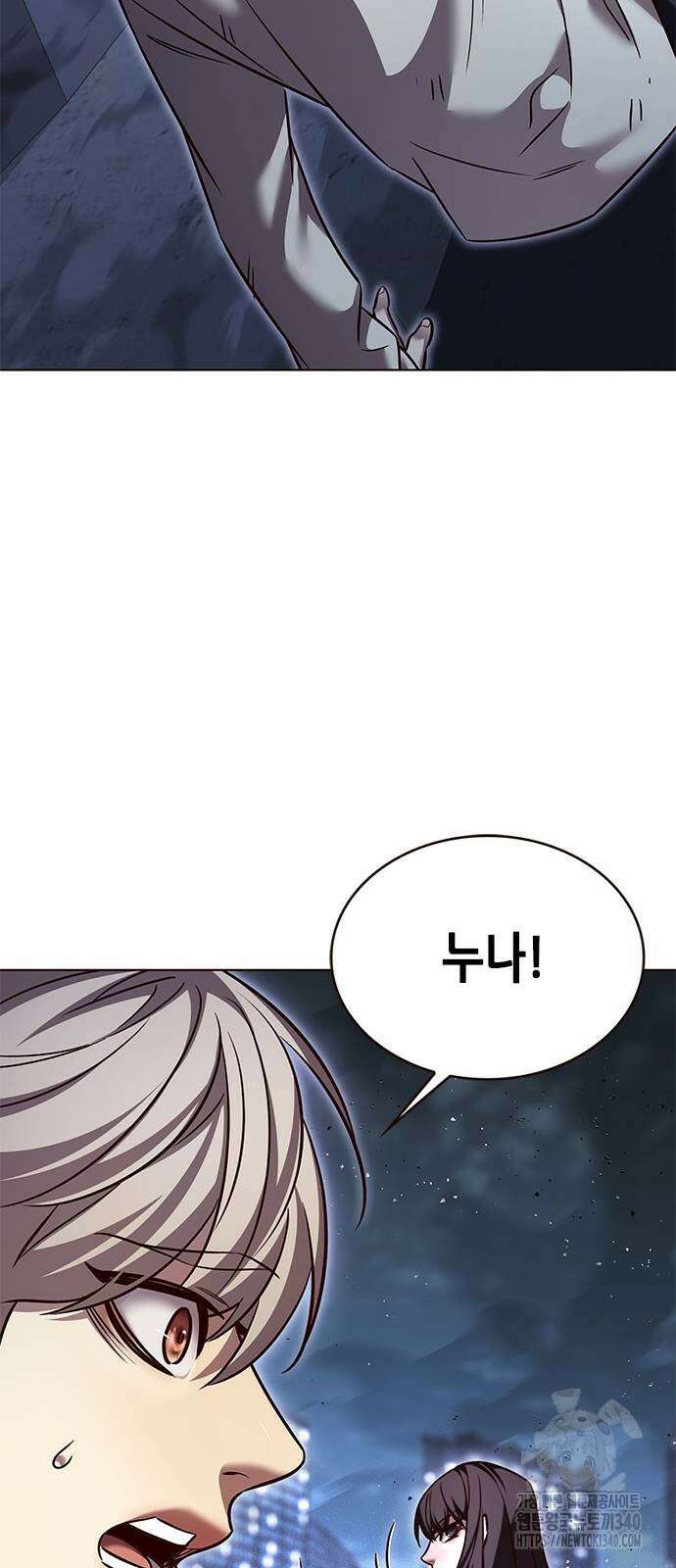 일렉시드 301화 84