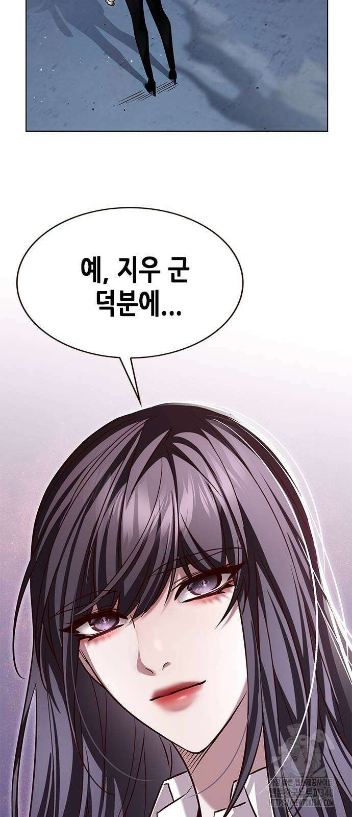 일렉시드 301화 86