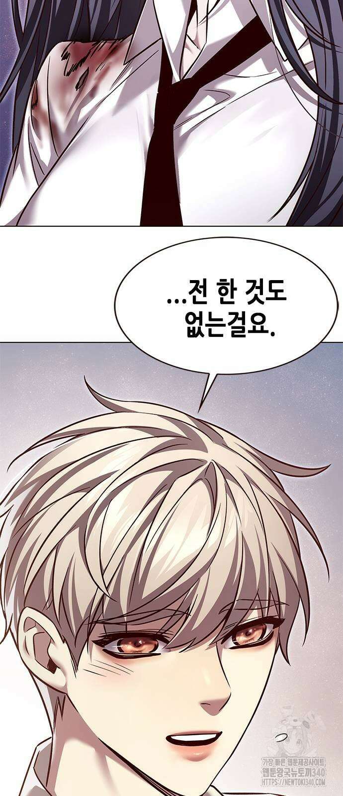 일렉시드 301화 87