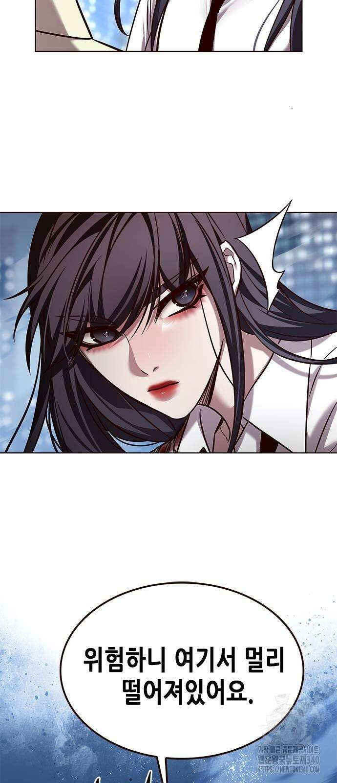 일렉시드 301화 89