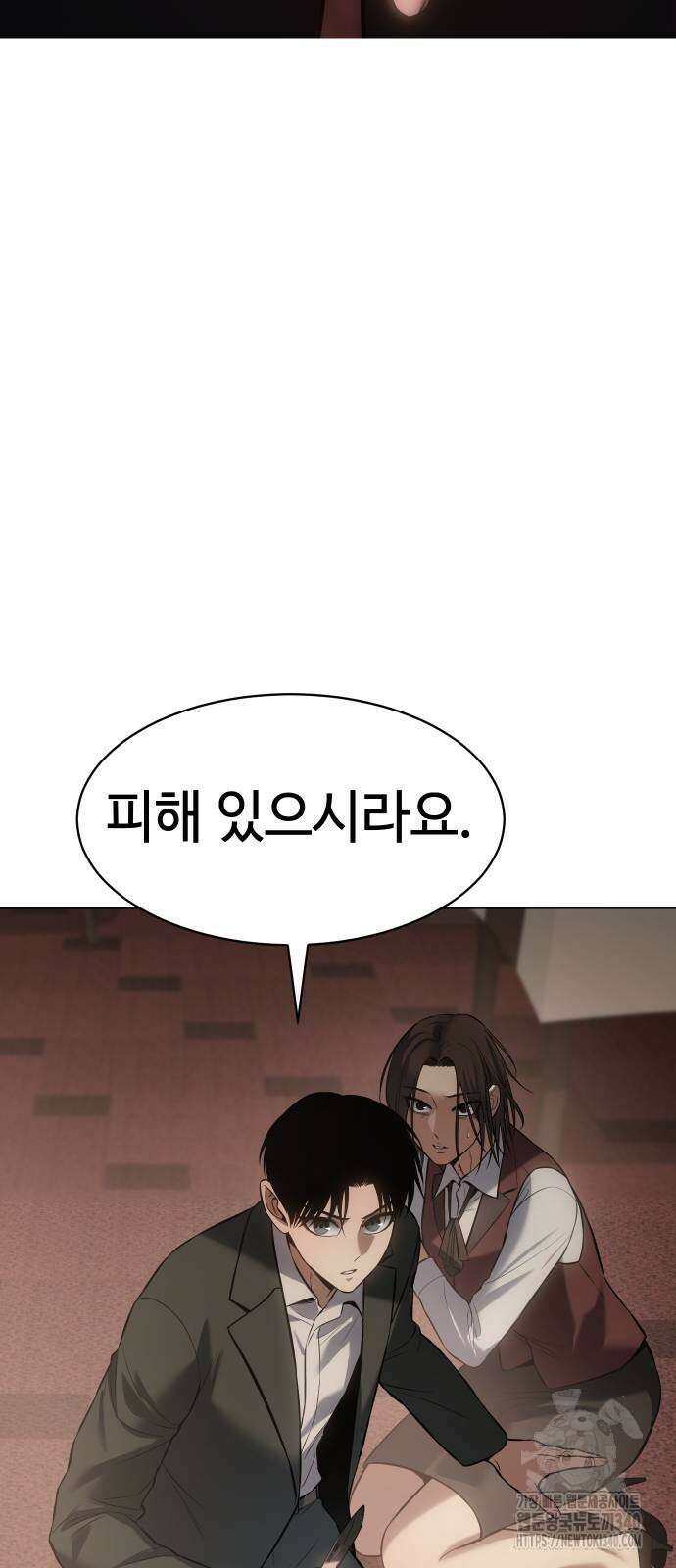백XX 78화 3