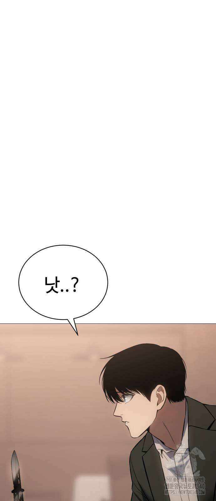 백XX 78화 8