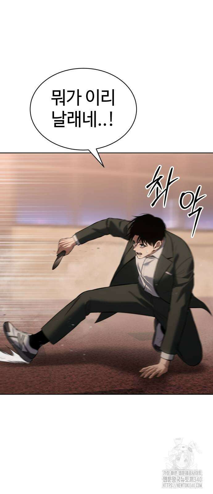 백XX 78화 14