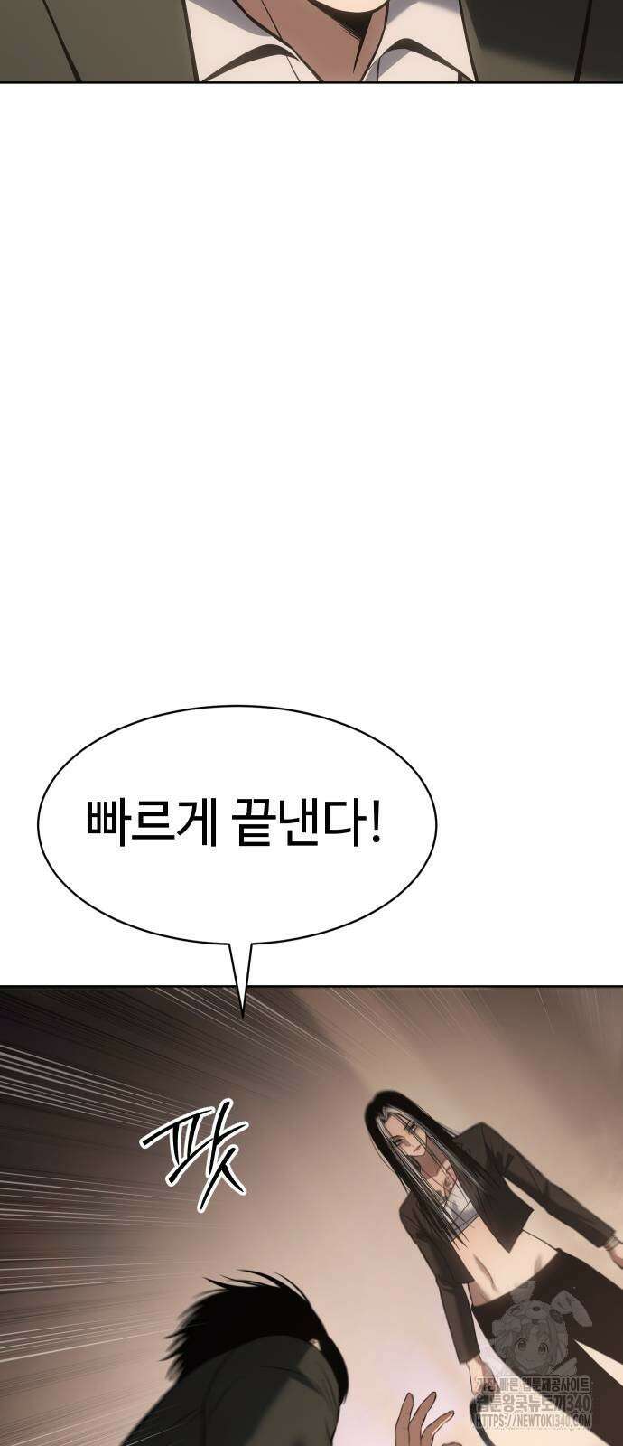 백XX 78화 17