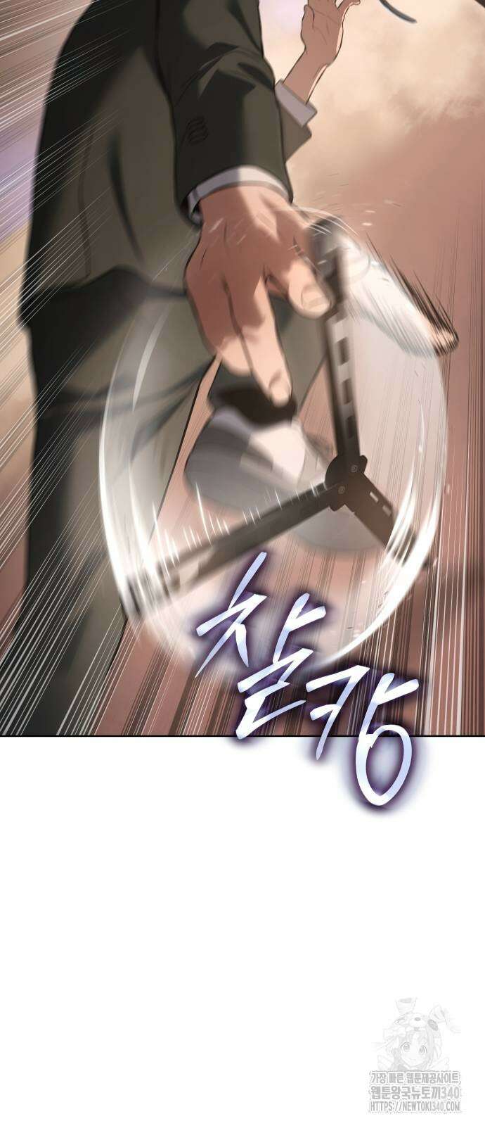 백XX 78화 18