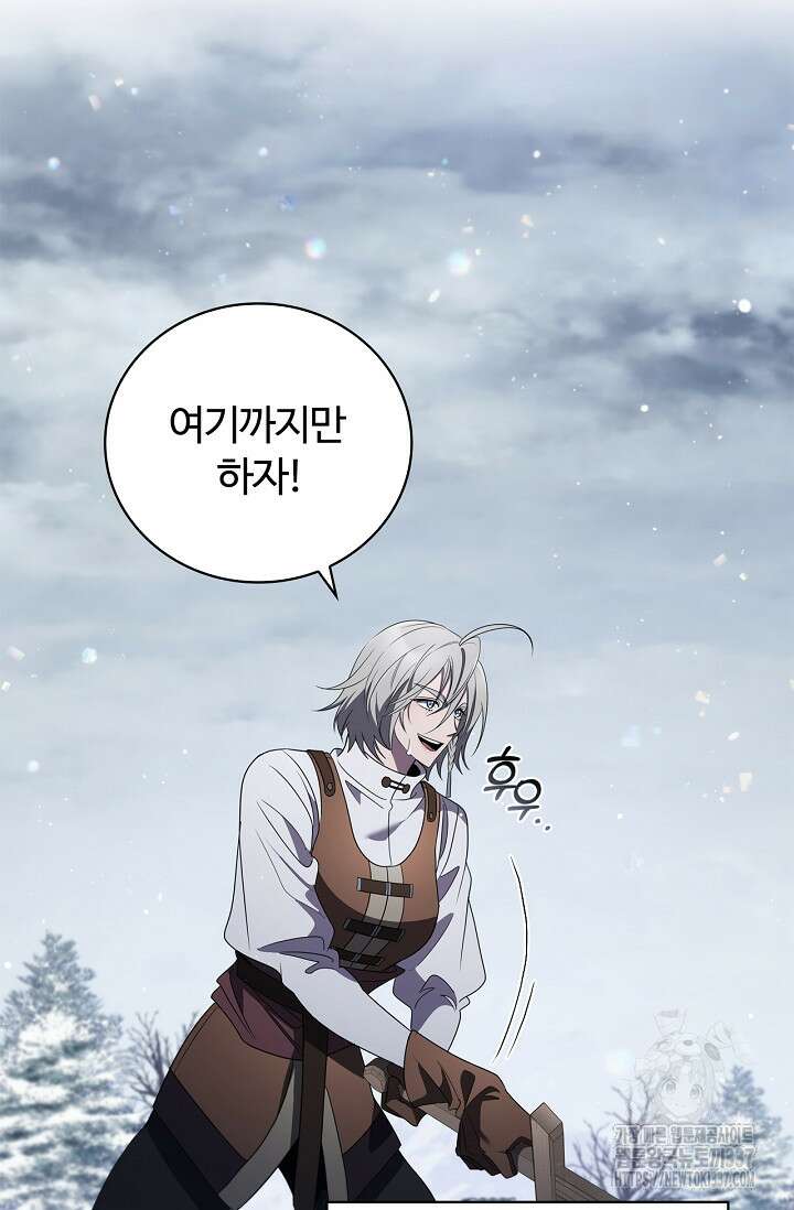 공주는 죽어서 키운다 13화 18