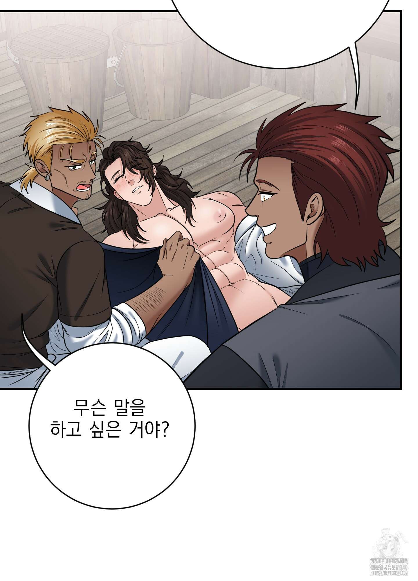 공작님은 후사를 갖고 싶어 19화 7