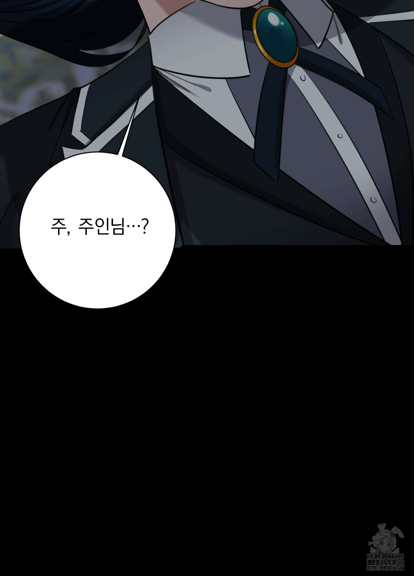 공작님은 후사를 갖고 싶어 19화 29